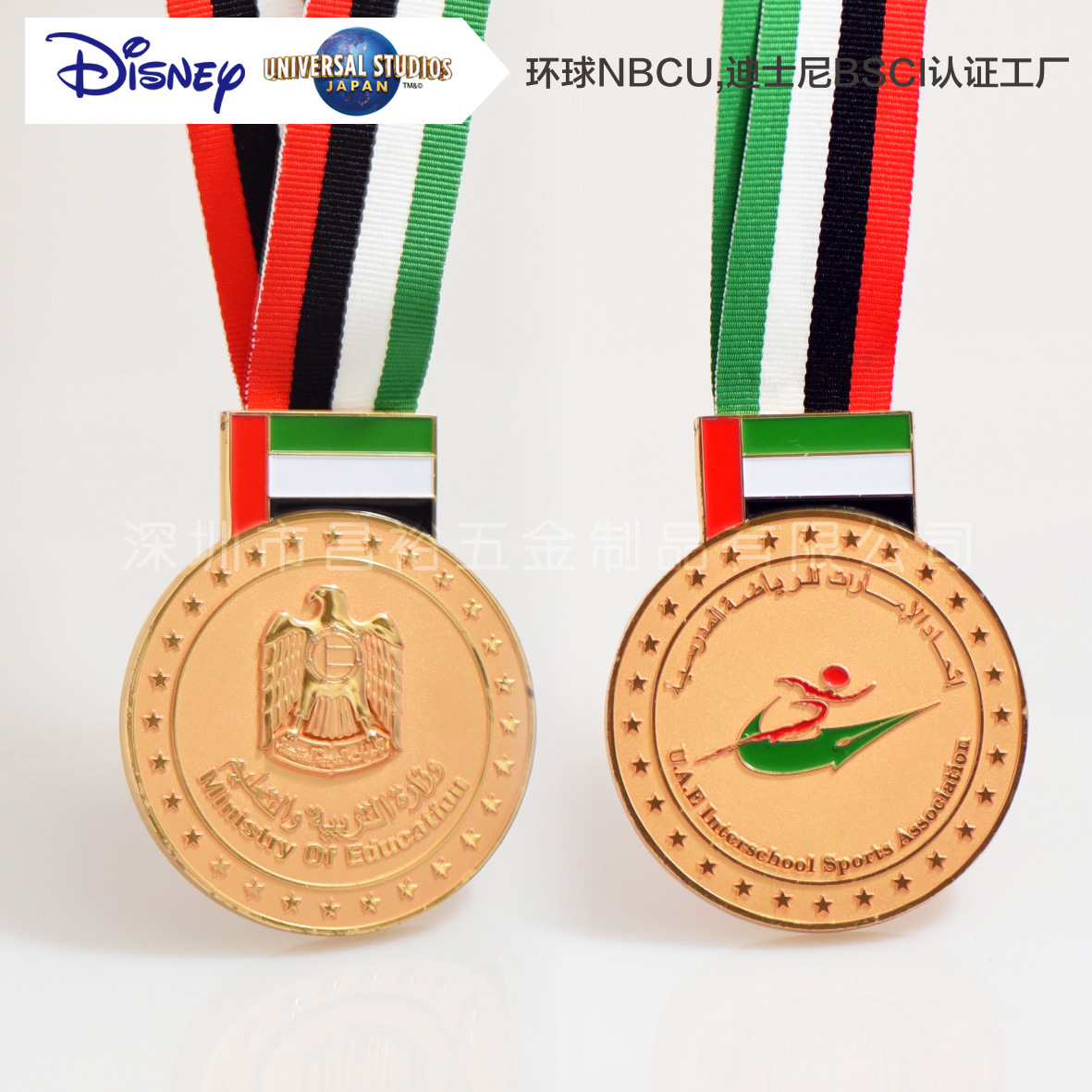 Металл Медаль стандарт мара Сосновая медаль движение конкуренция деятельность Медаль золото и серебро Бронзовая медаль сделанный на заказ