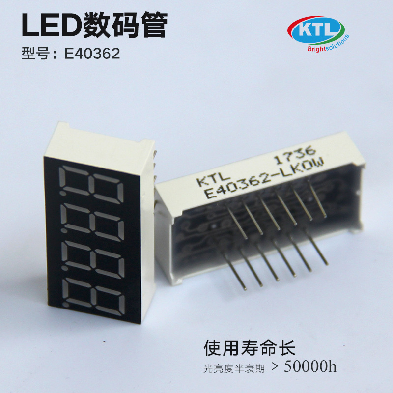 数码管  厂家直销   字高0.36″四位数码管系列   型号E40362