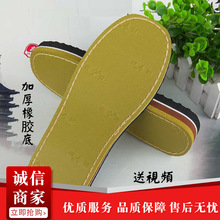 �v���ֹ�����������ĥë��Ь�����]����Ь���d���r���z�¸���Ь��