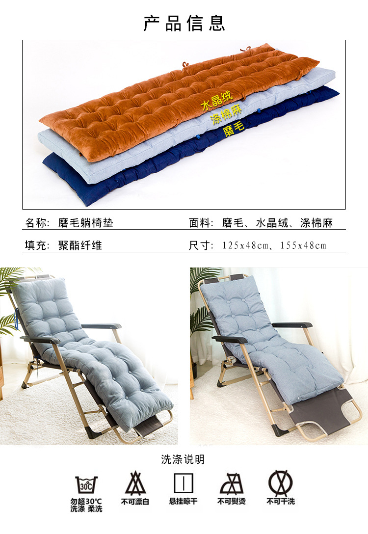 长形坐垫详情页7.jpg