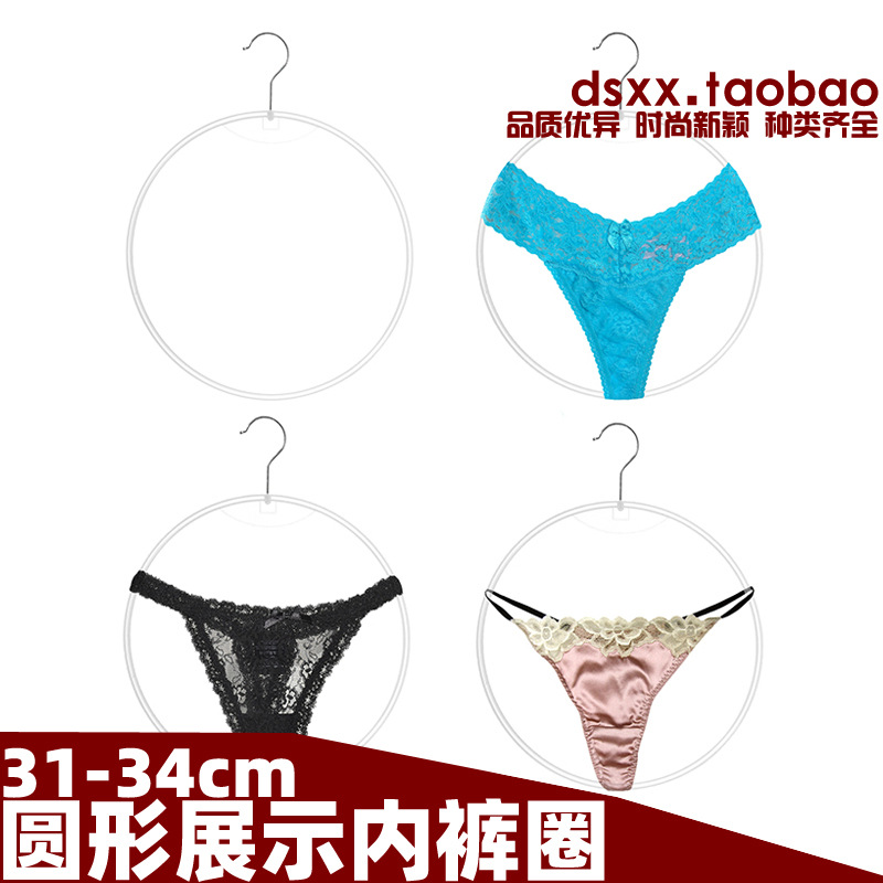 Round underwear clip white plastic circl...