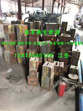 东莞石排专业厂模具回收 废铁模具 废旧模具 二手模具 模具铁回收