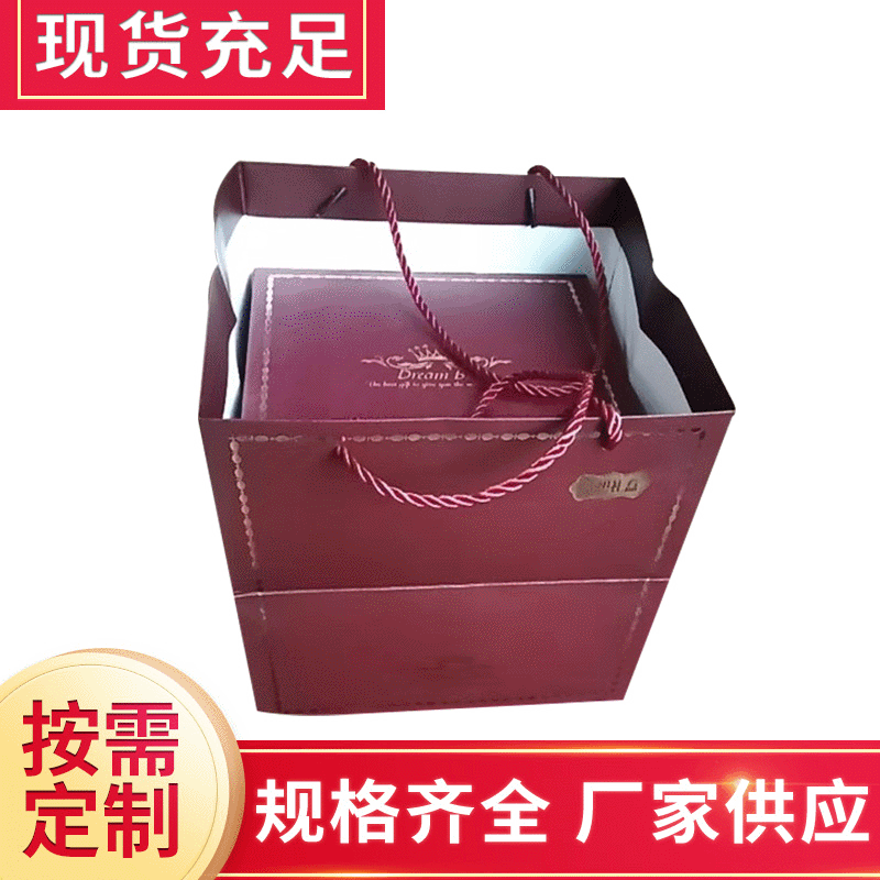 时尚新品礼品包装袋包装盒 庆典结婚生日送礼包装手提袋