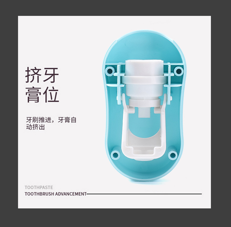 磁吸式牙刷架-副本_12 - 副本 - 副本