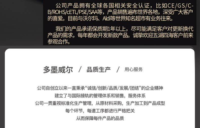 详情页_30.jpg