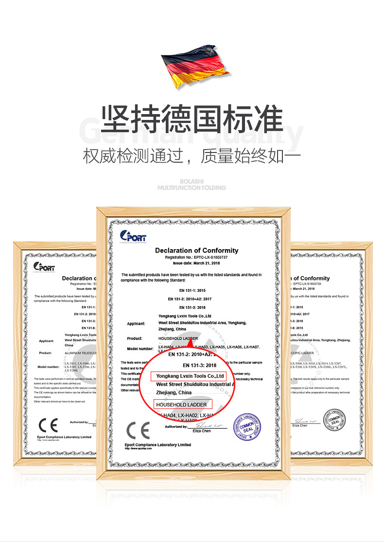 柏拉斯家用梯详情页_05