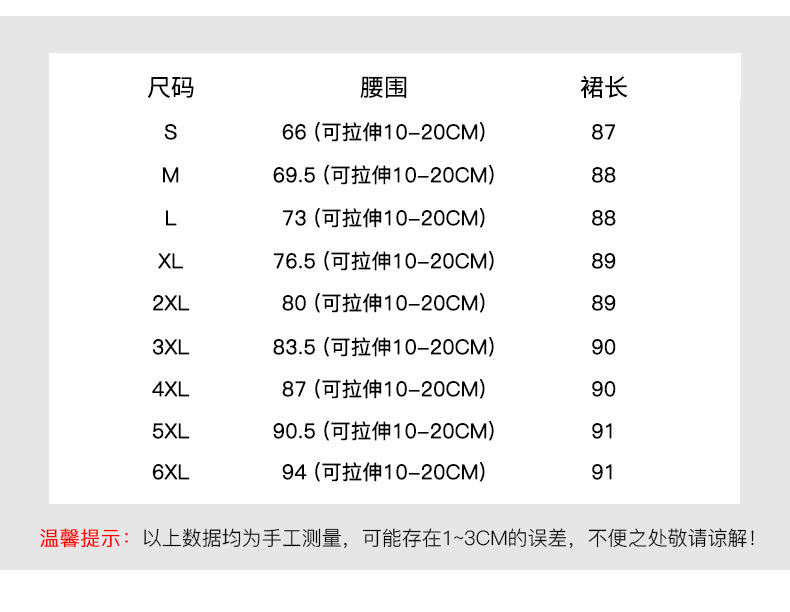 Jupe femme CARTE DES POISSONS en Cow-boy - Ref 3330442 Image 11