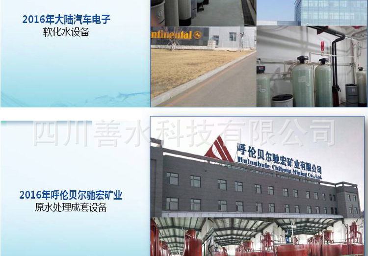 公共页面_14.jpg