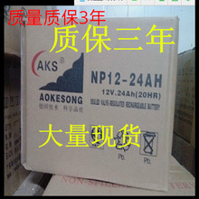 WAKS늳NP12712v7ahֱUPS늳