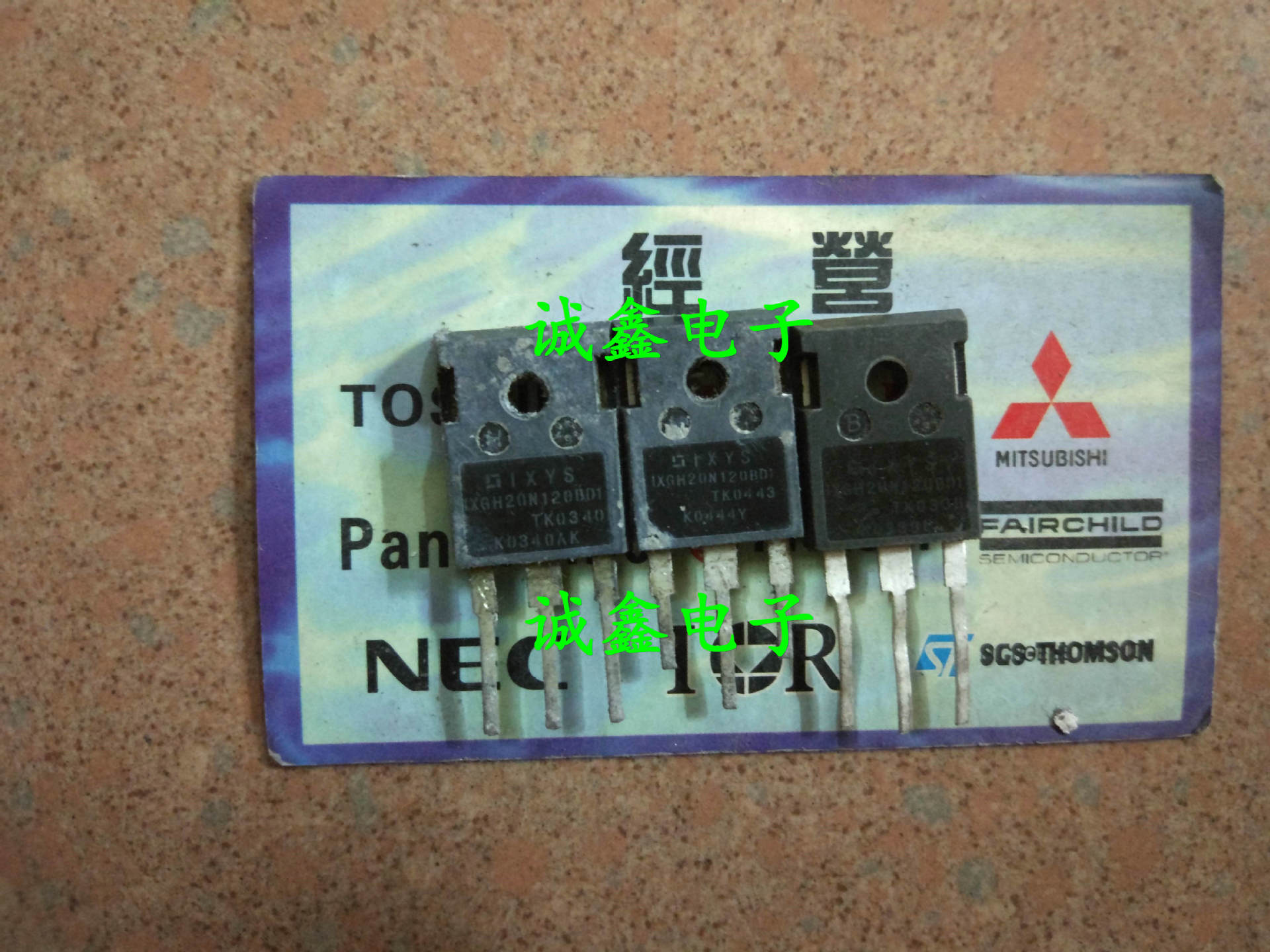 原字进口拆机IGBT大功率 IXGH20N120BD1 IXGH28N120BD1 诚鑫电子
