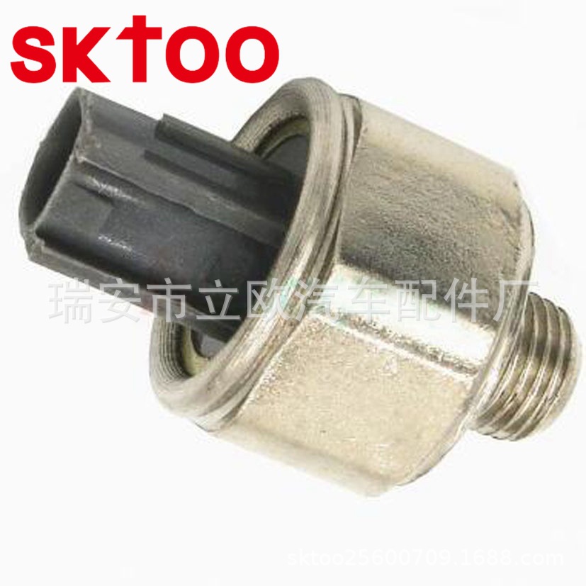 ���𴫸��������ڷ��� KNOCK SENSOR 89615-20040