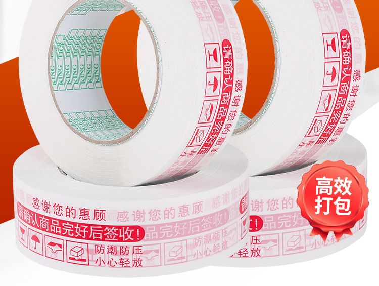 白底红字详情页-1_03