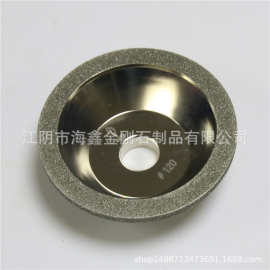 金刚石碗型砂轮 120目 厂家直销 电镀合金碗型砂轮