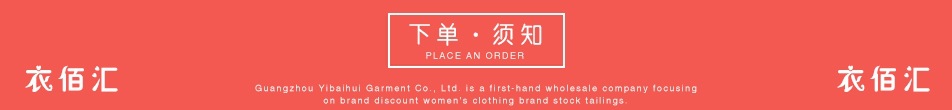 3下单须知_看图王