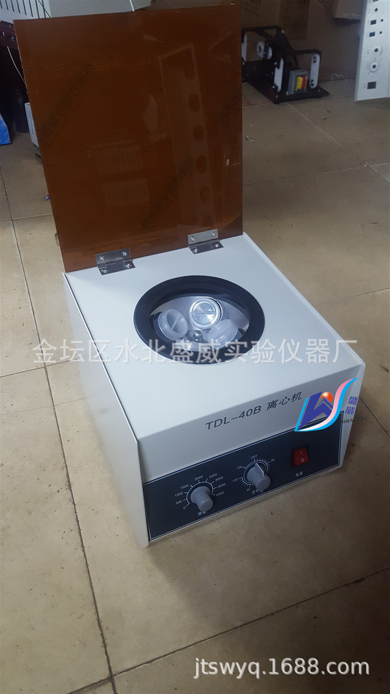 盛威供应TDL-40B台式低速大容量离心机实验室大容量低速离心机
