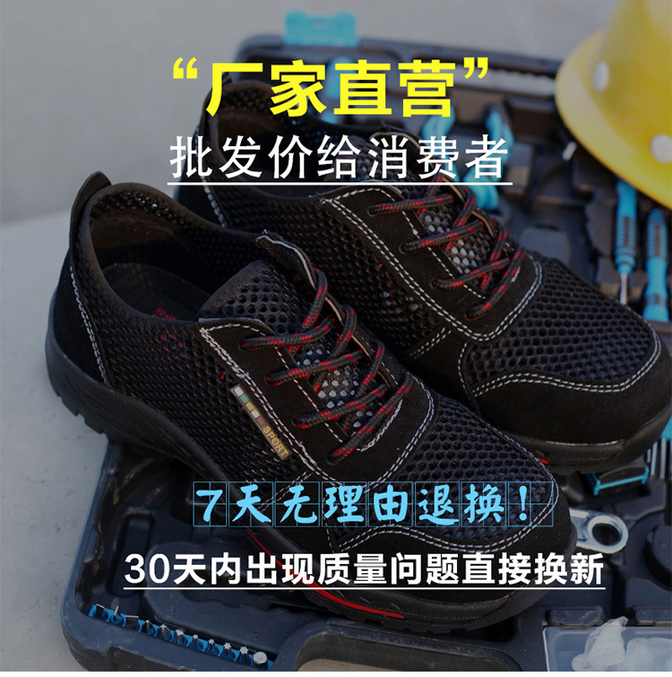 Chaussures de sécurité - Dégâts de perçage - Ref 3404789 Image 8