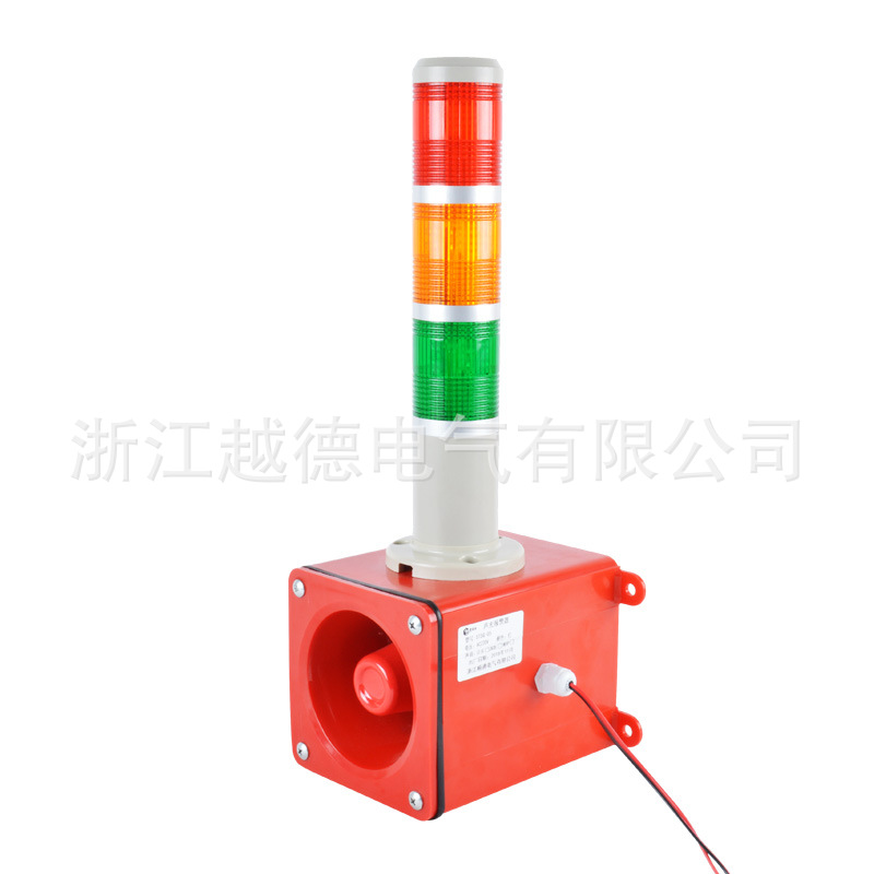 三色LED声光报警器  工业消防高分贝报警灯 多层爆闪警报器