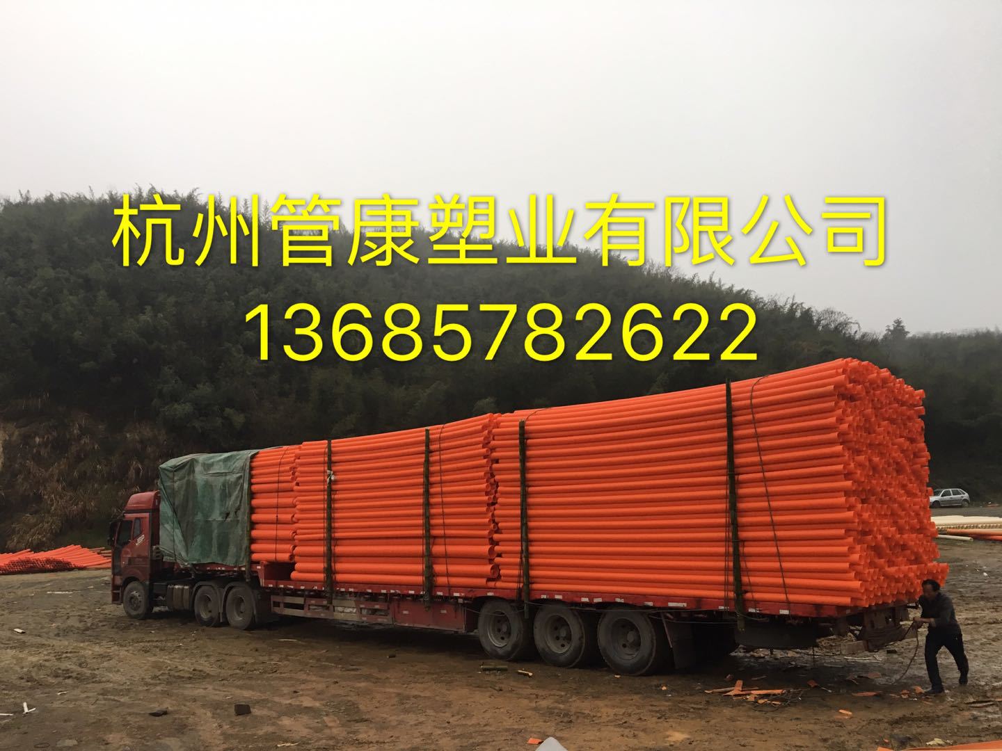 HMPVC复合增强电缆保护管，175HPVC，CPVC，MPP电力波纹管 实壁管