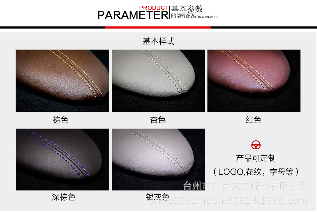 750详情