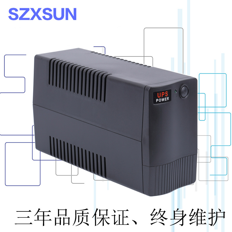 深圳后备电源ups不间断电源 稳压电源 蓄电池ups电源K500VA 300W