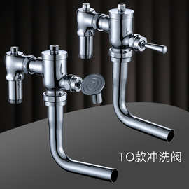 铜脚踩蹲便器冲水阀 卧式冲洗阀 厕所冲洗阀 蹲坑便池延时阀