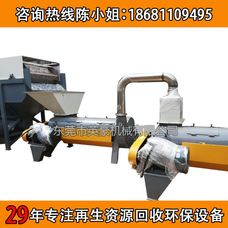 英豪英豪各大医院废料点滴瓶输液瓶分离清洗回收线英豪机械设备