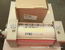优势供应韩国F.TEC气缸KCDA2B40-100