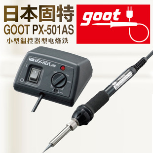 PX-501AS/PX-601ASС�ͺ�̨�ձ�����GOOTС�͜ؿ���������F