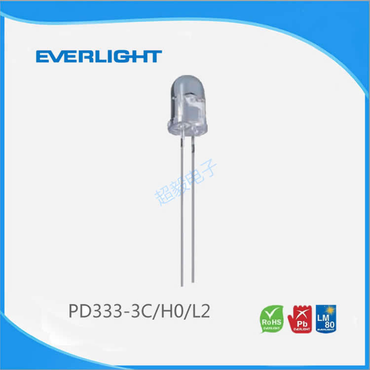 台湾亿光Everlight 红外线接收管PD333-3C/H0/L2 亿光授权代理商