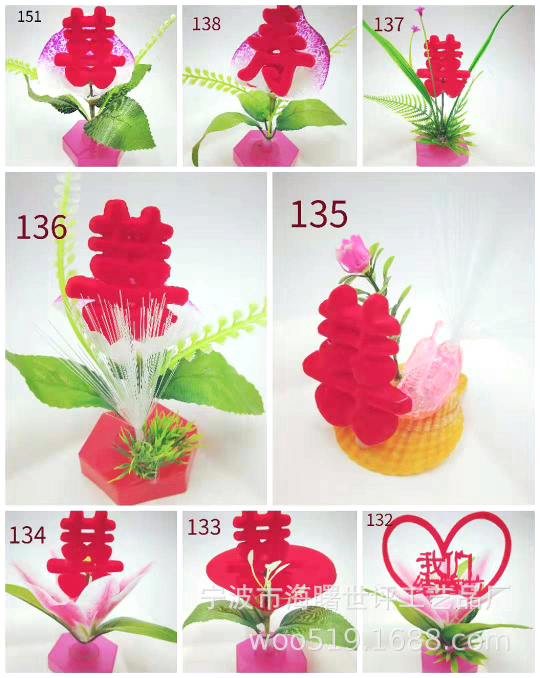 酒席仿真花菜品盘饰冷菜点缀酒店盘饰创意蝴蝶装饰意境菜一件代发|ms