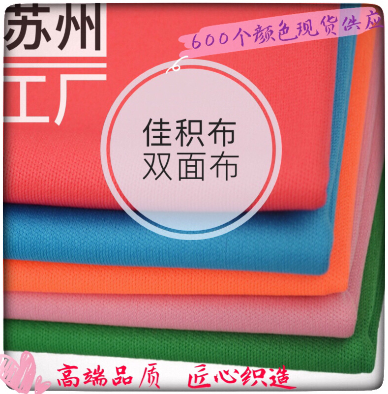 佳绩布 复合贴布 台布 佳积布 靠垫平板布中国行业标准纺织皮革针