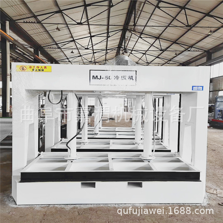 重型复合板冷压机 移动式车载泡沫冷压机 高效液压木板整形冷压机