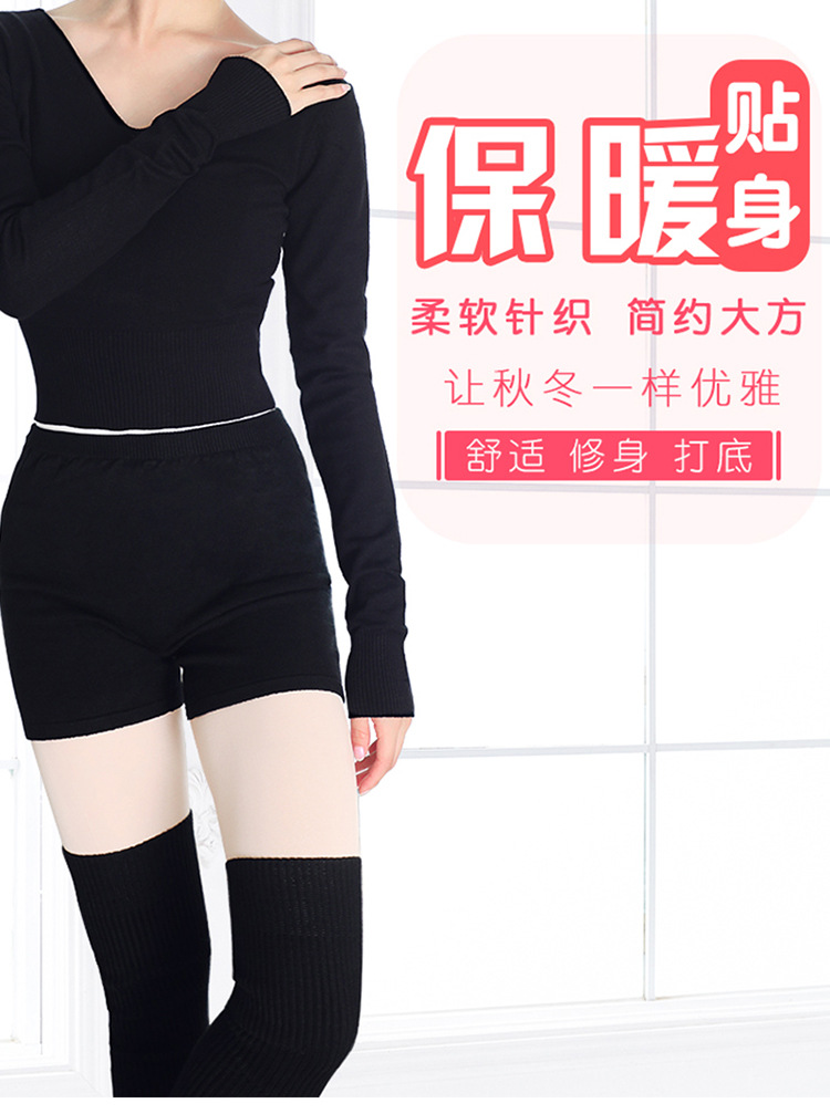 高档保暖毛短裤详情页_01.jpg