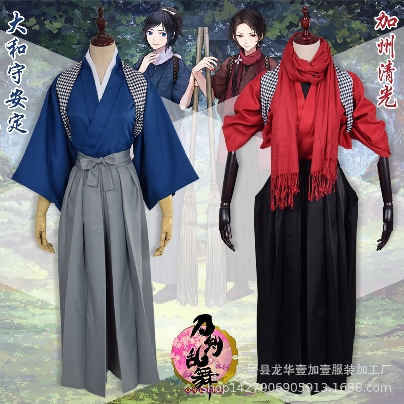 刀剑乱舞cos大和守安定加州清光cos服內番服和服武士服木屐假发 阿里巴巴