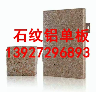 包柱铝单板 弧形天花铝单板 氟碳拉丝铝单板批发厂