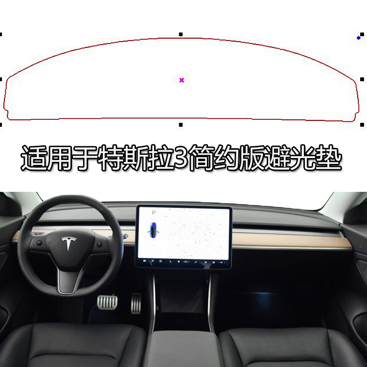 特斯拉3--