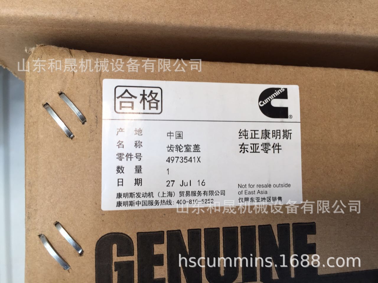 �X݆���w4973541 (2)