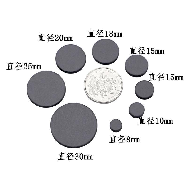 厂家直销铁氧体圆片磁铁片圆形多种型号磁石圆片黑磁铁普磁吸铁石