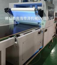 ƽ����uv�ԄӉ�Ĥ�C��ľ�w�S��uvĤ���C���ۚ䰱��UV��Ĥ�C�S��