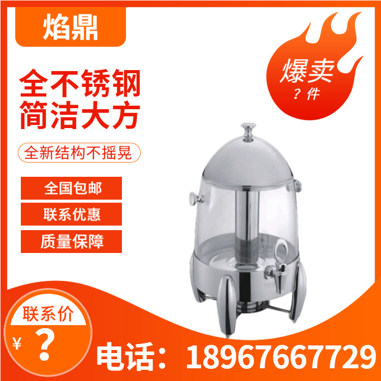 YUFEH��� 30ϵ�оƵ������˫�㿧�ȶ���֭�������/PC���� ����