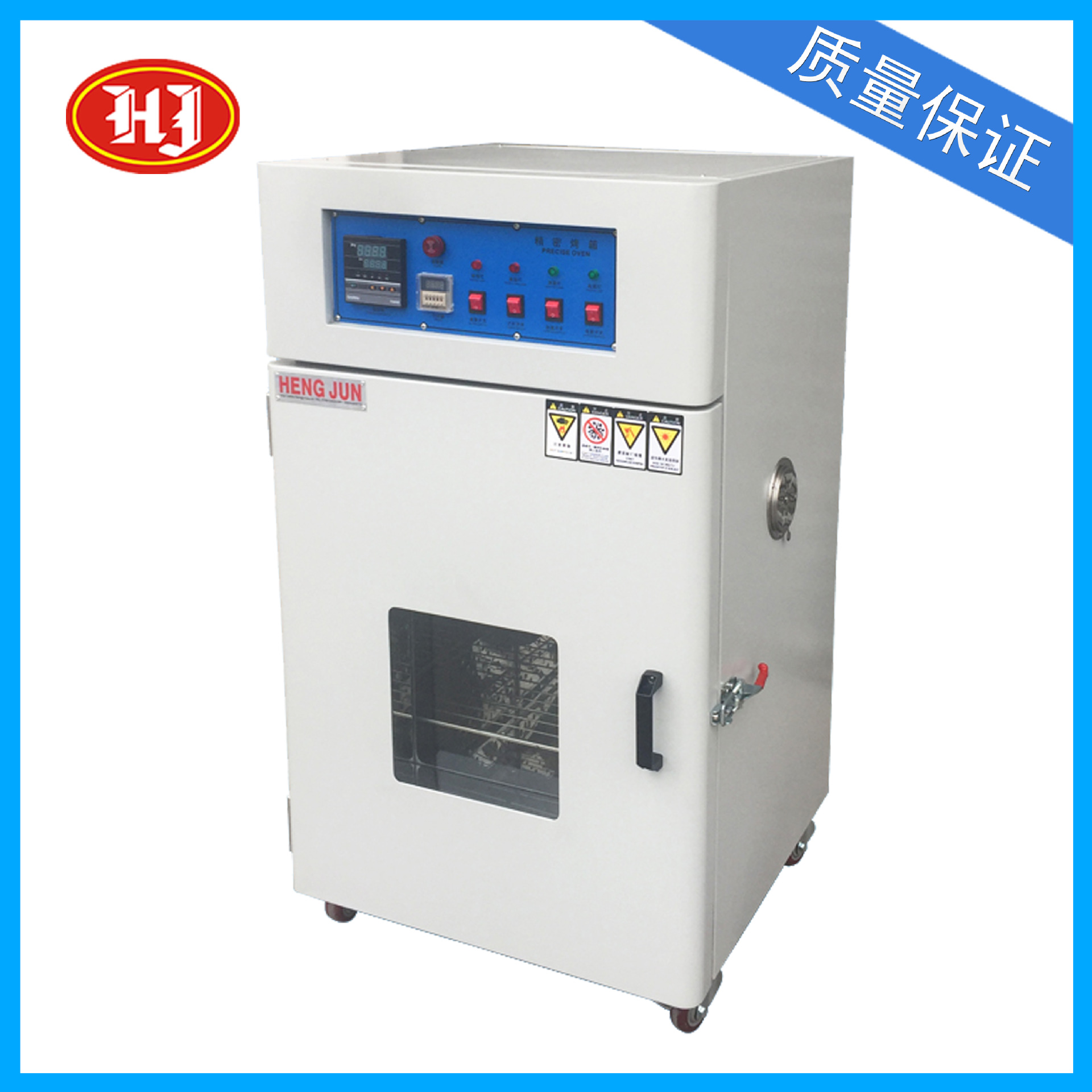 供应工业烤箱 电热鼓风干燥箱 精密烤箱 高温烤箱