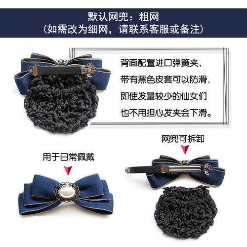 New product hot-selling girls' collared flower professional shirt and tie bank nurse net pocket headband flower net pocket large quantity can be negotiated.