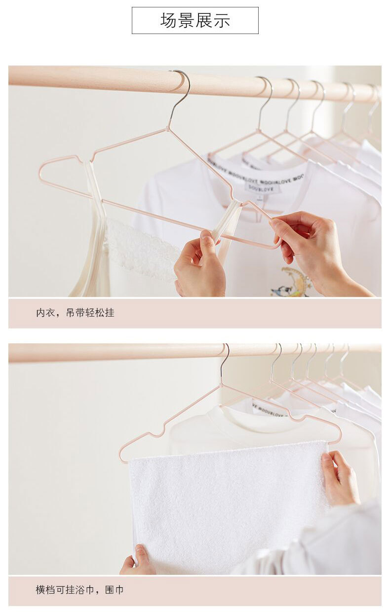 成人衣架 浸塑衣架