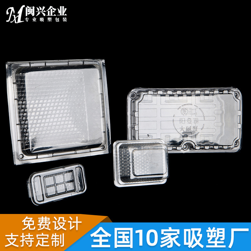 吸塑包装 对折吸塑盒  广州吸塑包装国内10家吸塑厂塑料盒
