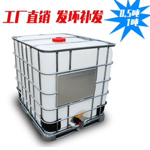 ȫ�¼Ӻ�1000L��Ͱ���bIBCǧ����Ͱ���ͻ���Ͱ�����|���b��Ͱ