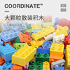 Lego, constructor, building blocks, variable smart toy