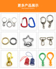 Supply hardclon keychain Hardware key ring, hardware chain, hardchain bag bag, hardware hanging buckle