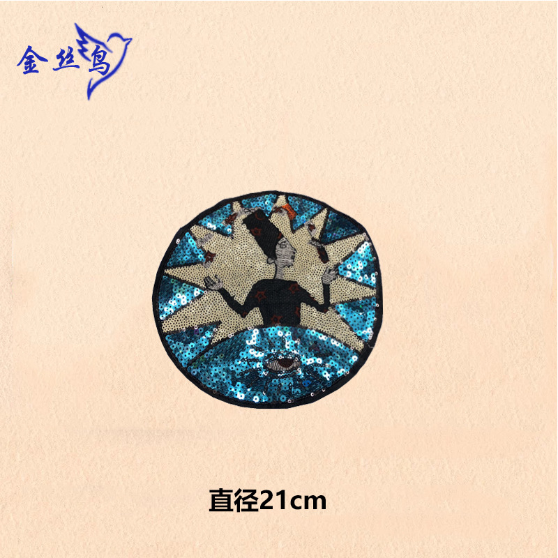 潮流服饰 T恤衫服装辅料 衣服贴 补丁贴 仙女裙配饰衣贴 diy服饰