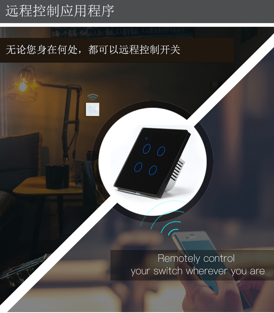 智能插座详情页-11_02
