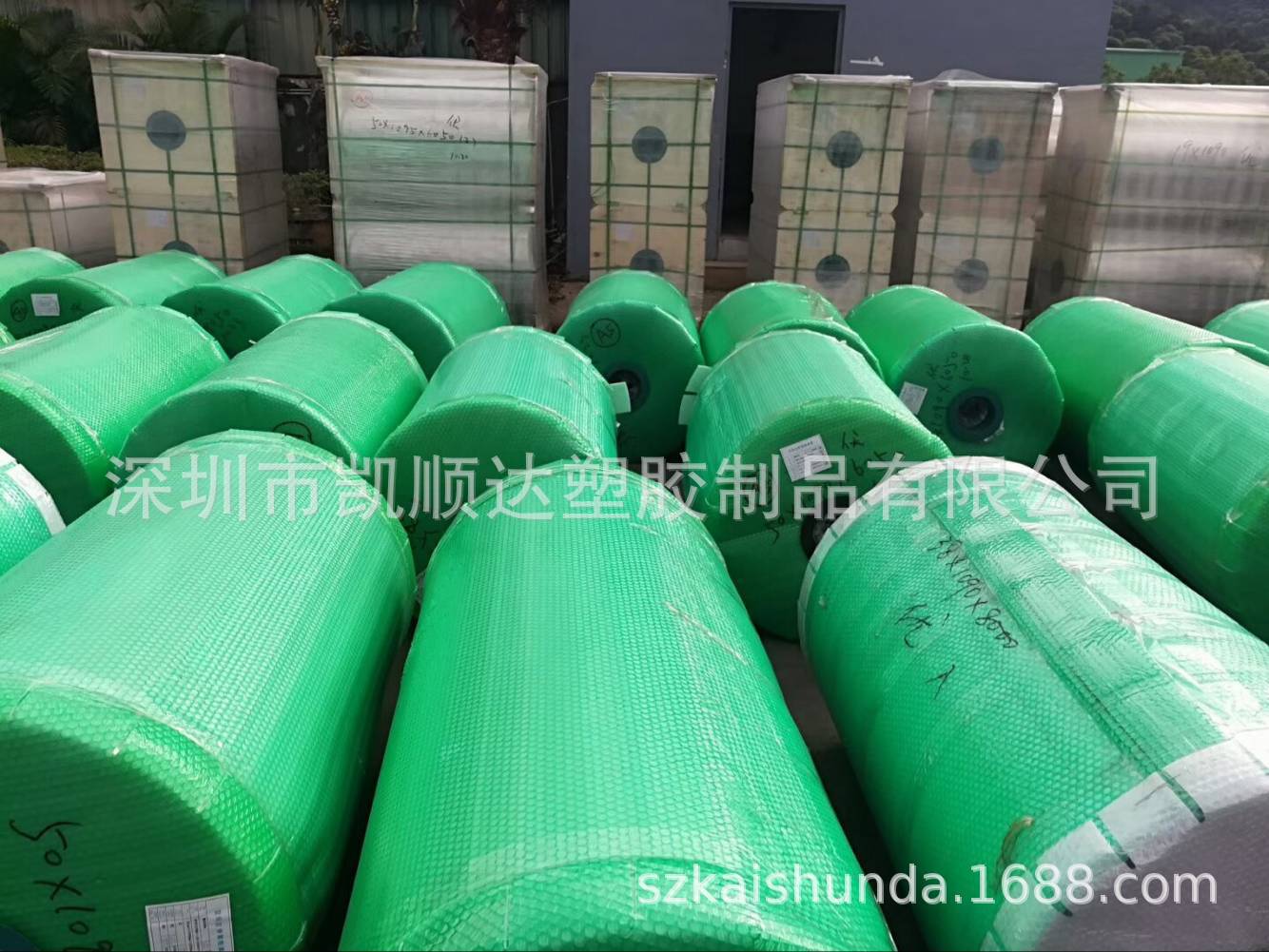 透明 PET PVC APET PC卷材 卷料 分条 分卷 切卷-阿里巴巴